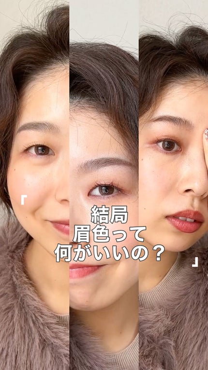 ブロー:パレット/shu uemura/パウダーアイブロウの人気ショート動画