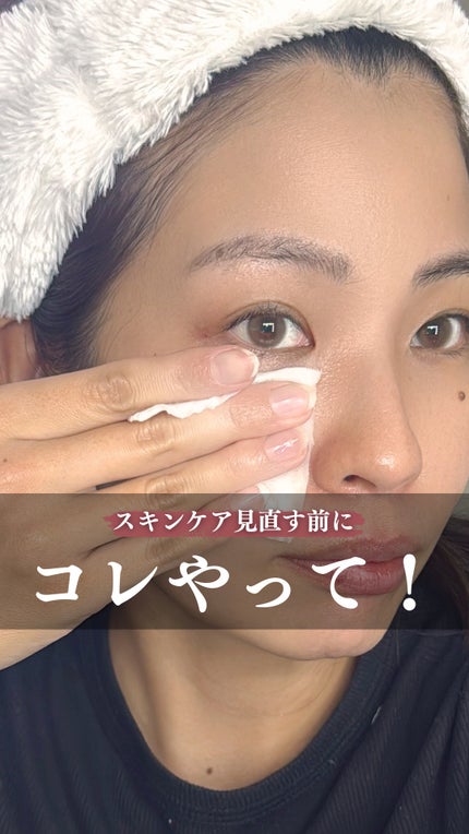 クレンジングウォーター/チャコット・コスメティクス/クレンジングウォーターの人気ショート動画