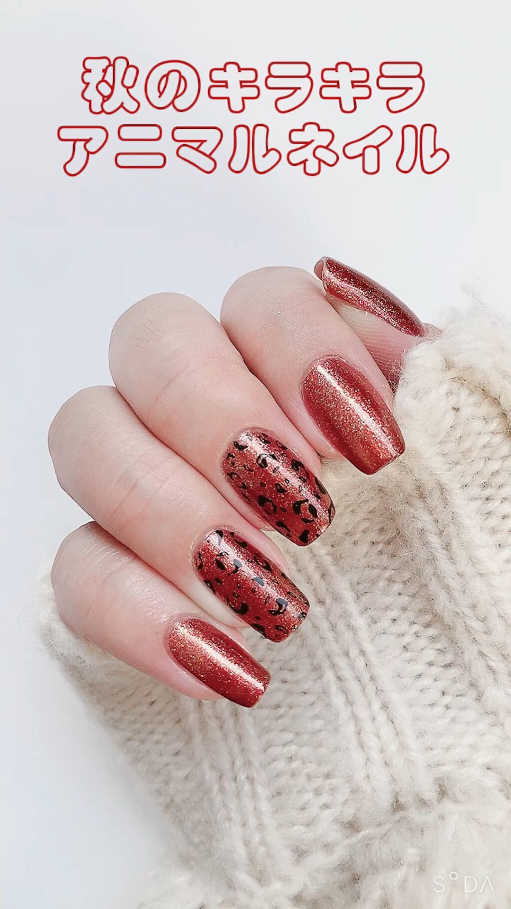 ネイルカラー/ゾーヤ/マニキュアを使ったクチコミ（1枚目）