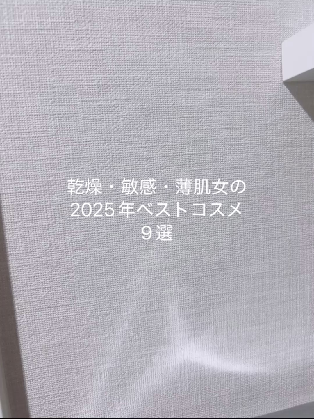 マシュマロフィニッシュパウダー/キャンメイク/プレストパウダーの動画クチコミ1つ目