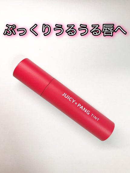 アピュー ジューシーパン ティント/A’pieu/リップティントの人気ショート動画