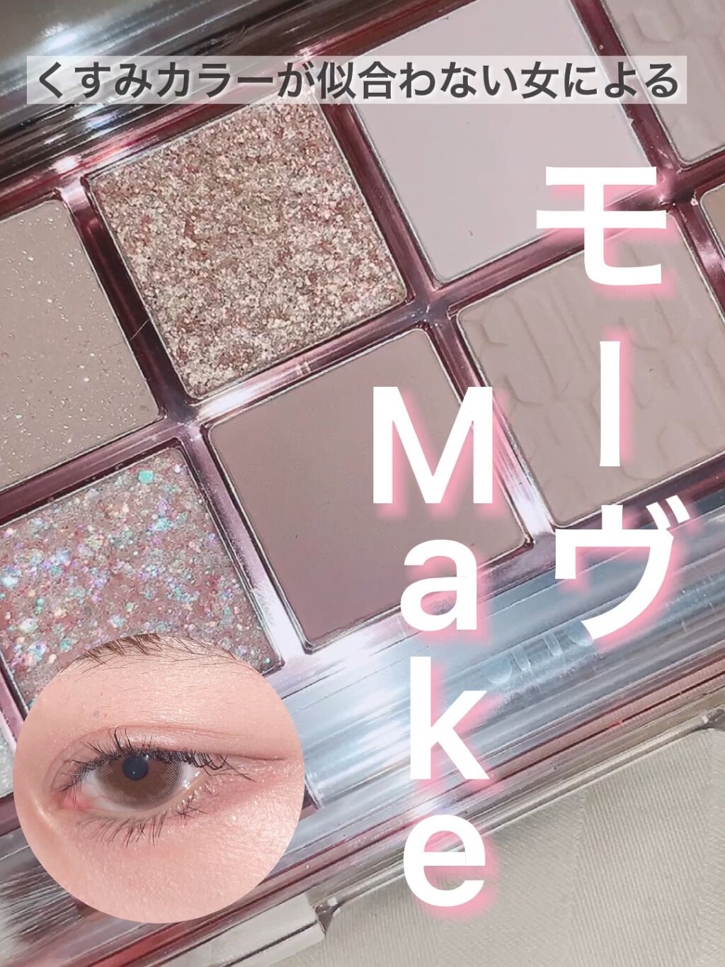 クリーミータッチライナー/キャンメイク/ジェルアイライナーを使ったクチコミ（1枚目）