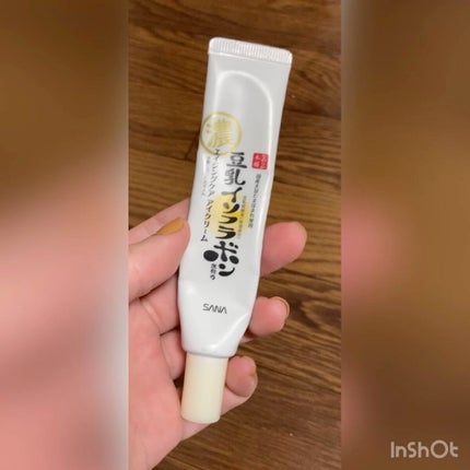 リンクルアイクリーム N/なめらか本舗/アイケア・アイクリームの人気ショート動画