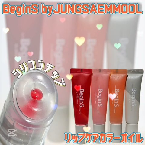 Lip Care Oil Clear/BeginS by JUNGSAEMMOOL/リップケアを使ったクチコミ（1枚目）