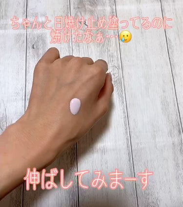 スキンプロテクトベース＜皮脂くずれ防止＞SPF50/プリマヴィスタ/化粧下地を使ったクチコミ（3枚目）