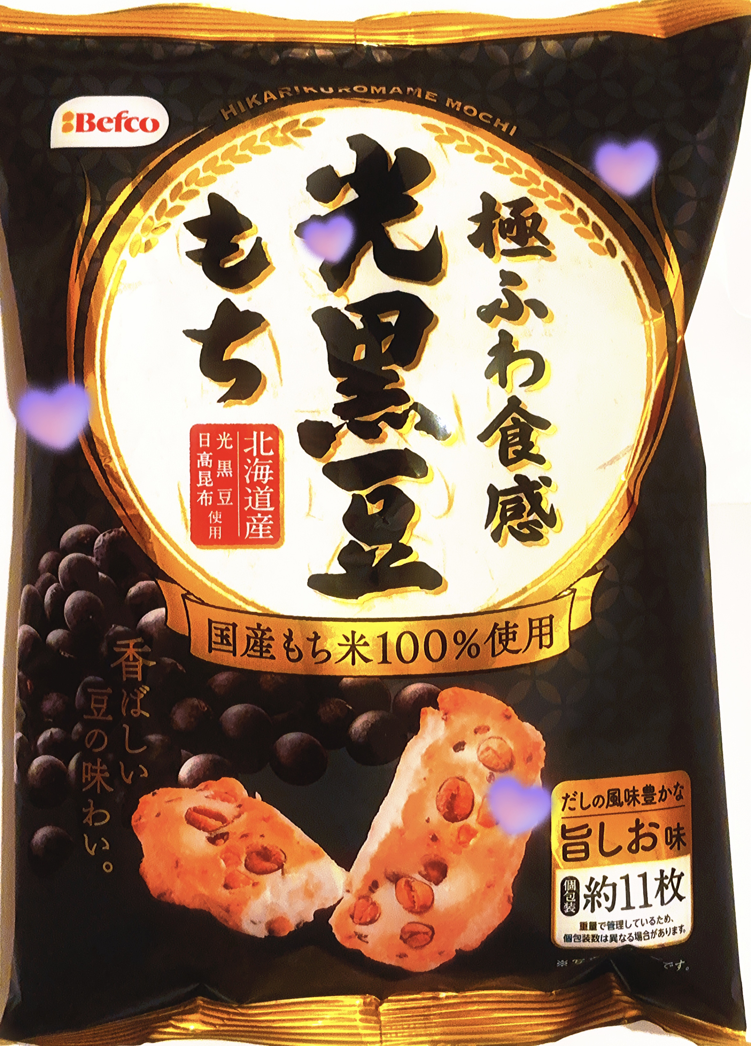 光黒豆もち/栗山米菓/その他食品を使ったクチコミ（1枚目）