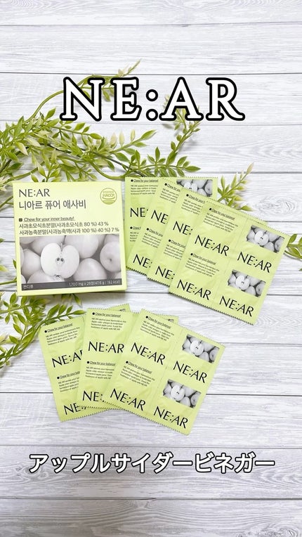 NE:AR APPLECIDERVINEGAR/NE:AR/ボディサプリメントの人気ショート動画
