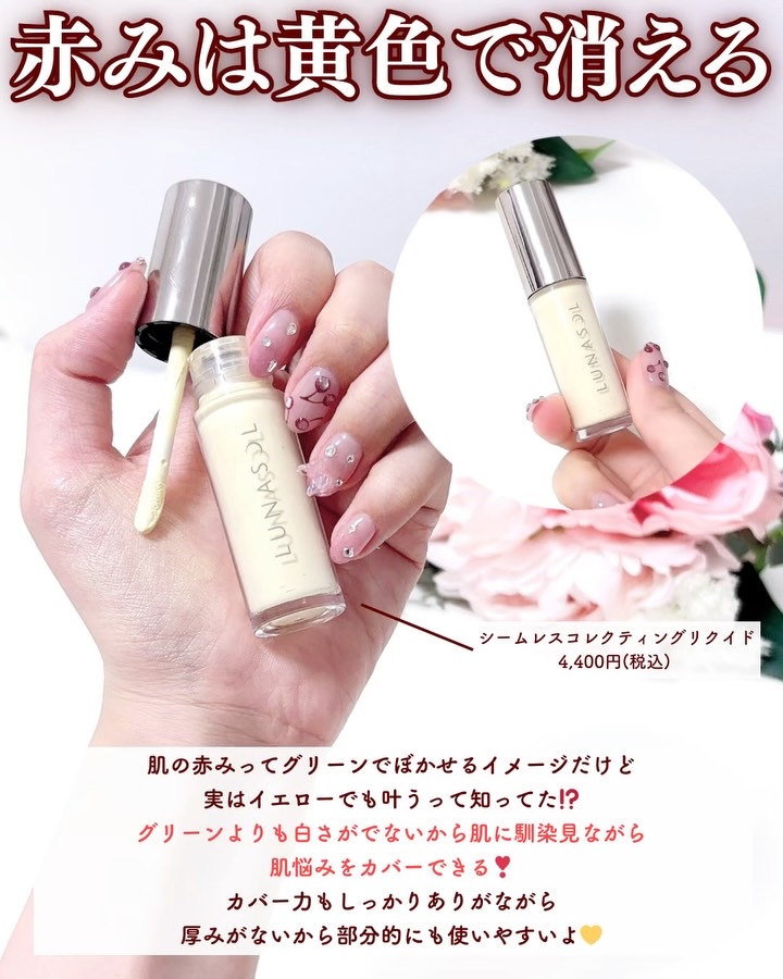 ルナソル スタイリングアイゾーンコンパクトN/LUNASOL/アイシャドウパレットの動画クチコミ5つ目