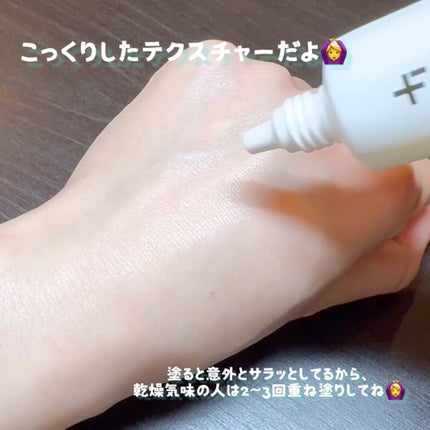 ノスカナイン トラブルクリーム/FATION/フェイスクリームを使ったクチコミ(3枚目)