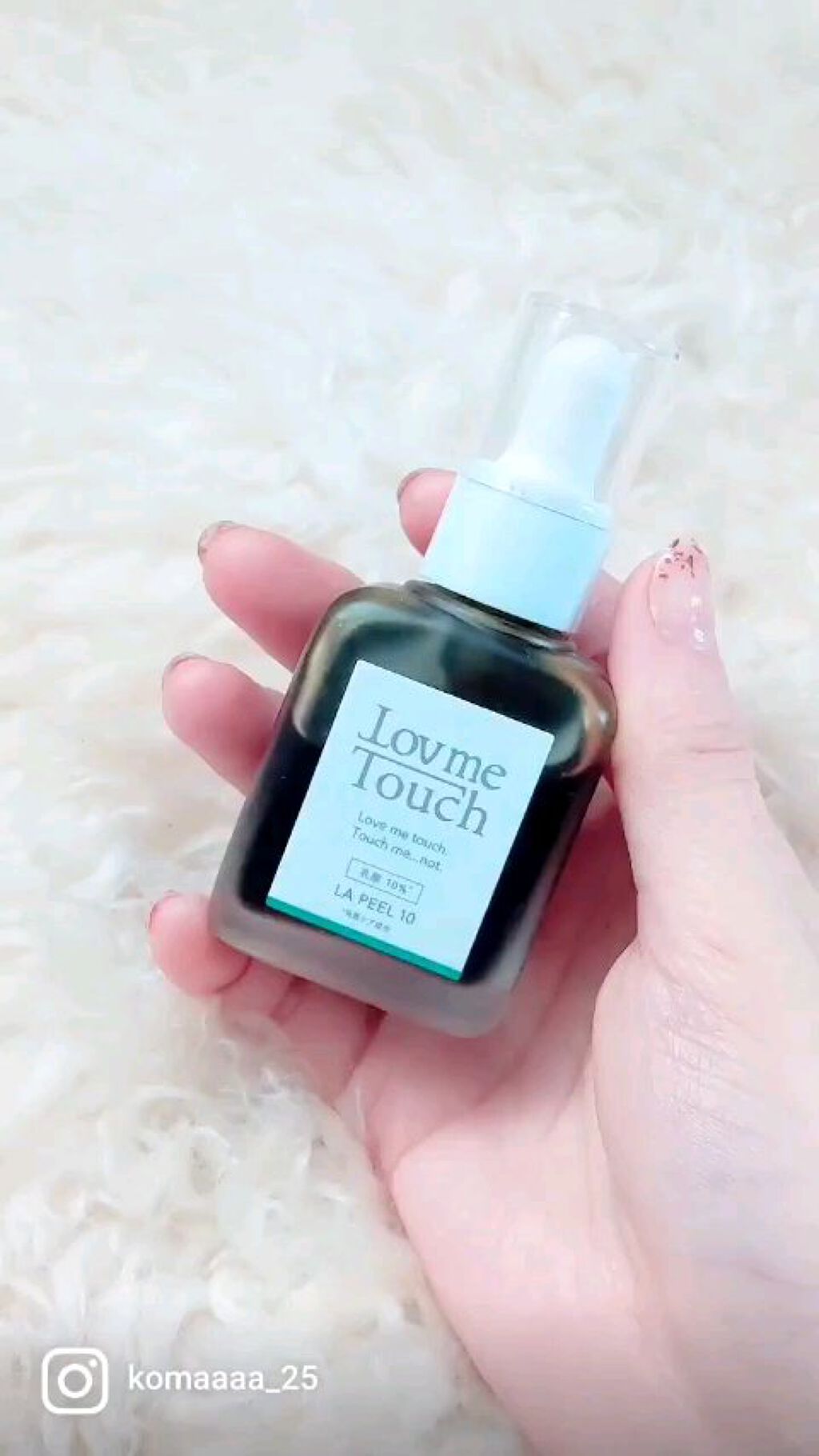 LA PEEL10 乳酸10%/Lov me Touch/ピーリングを使ったクチコミ（1枚目）