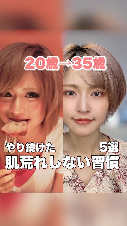 ルミエール ヴァイタルC/FEMMUE/ブースター・導入液の人気ショート動画