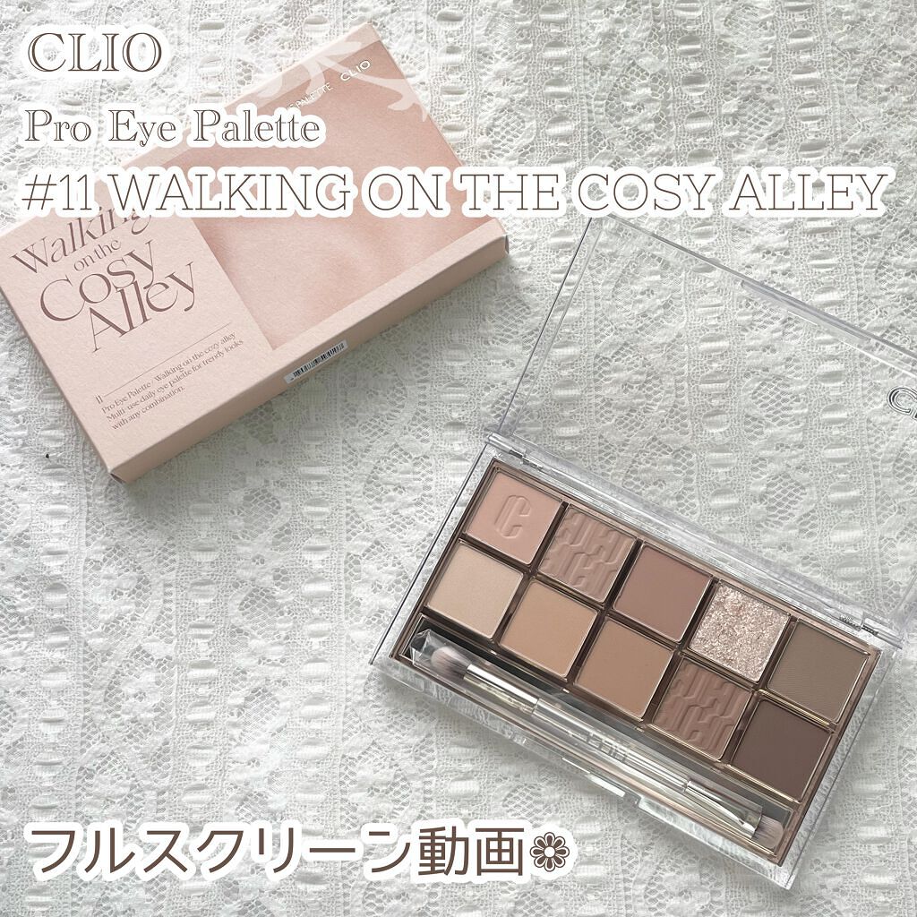 プロ アイ パレット/CLIO/アイシャドウパレットを使ったクチコミ（1枚目）