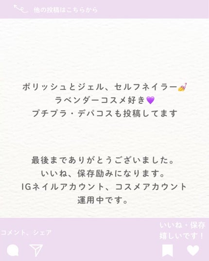 pa ネイルカラー/pa nail collective/マニキュアを使ったクチコミ(5枚目)