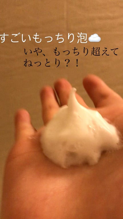 モッチスキン 吸着泡洗顔/MoccHi SKIN/泡洗顔の人気ショート動画