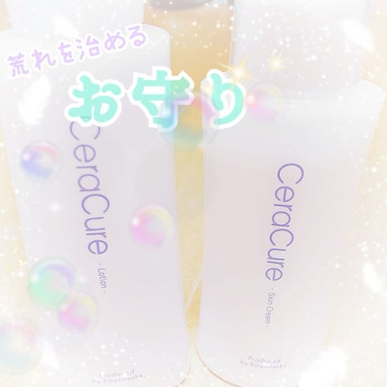 セラヴェール スキンウォッシューインデュースー/CeraLabo/洗顔フォームを使ったクチコミ(1枚目)