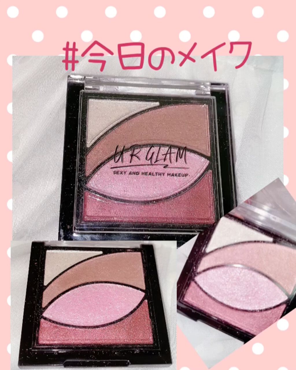UR GLAM　VELVET EYE COLOR PALETTE/U R GLAM/アイシャドウパレットを使ったクチコミ（1枚目）