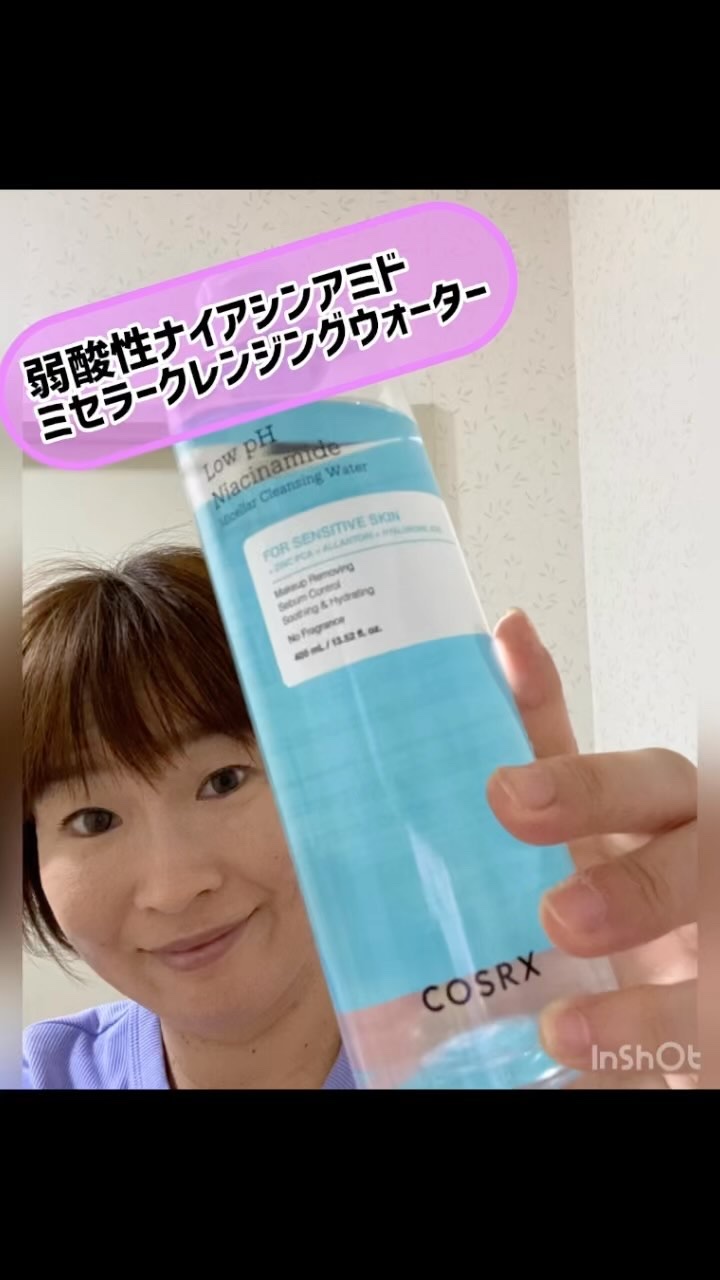 弱酸性 ナイアシンアミド ミセラークレンジングウォーター/COSRX/クレンジングウォーターの人気ショート動画