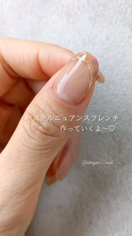 PEEL OFF BASE #8 【ポリコ】/ARKEY TOKYO/ジェルネイルの人気ショート動画