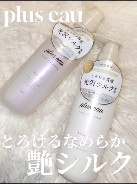 リポアシャンプー/リポアトリートメント/plus eau/市販シャンプーの人気ショート動画