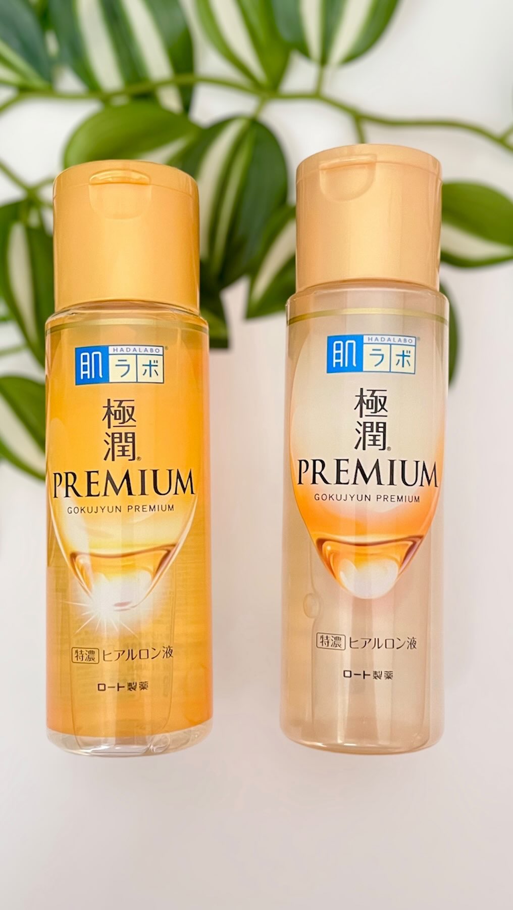 極潤プレミアムヒアルロン液(ハダラボスーパーモイスト化粧水c)/肌ラボ/化粧水の人気ショート動画