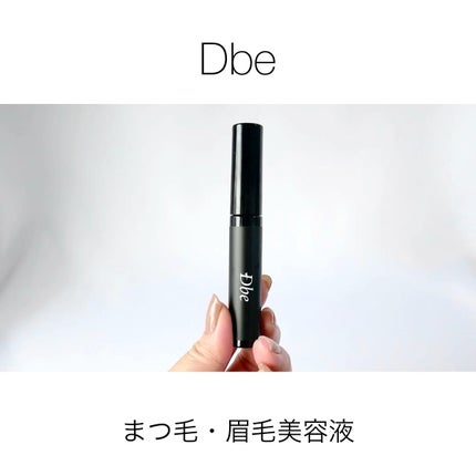 眉毛美容液/Dbe/まつげ美容液を使ったクチコミ(1枚目)