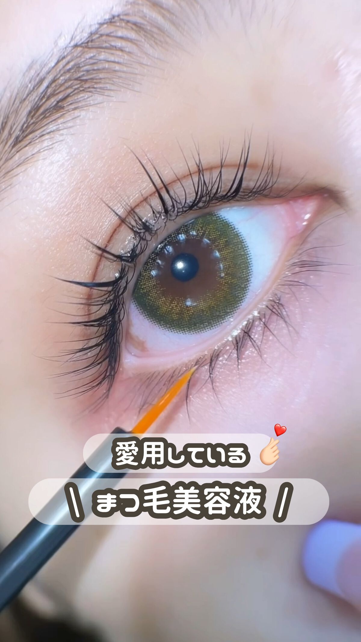 試してみた】アイラッシュ コンディショニング セラム/ラッシュ ...