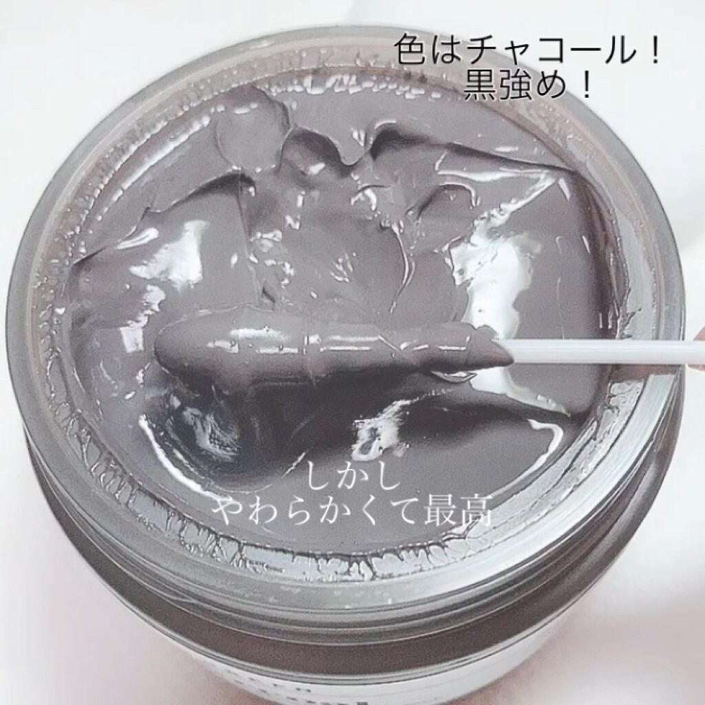 バンブーチャコール毛穴&ブラックヘッドフェイシャルパック/BRING GREEN/洗い流すパック・マスクの動画クチコミ2つ目