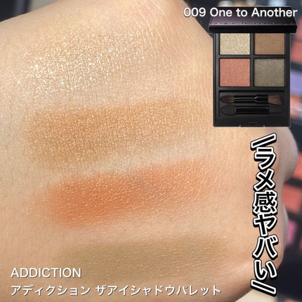 アディクション ザ アイシャドウ パレット/ADDICTION/アイシャドウパレットの人気ショート動画