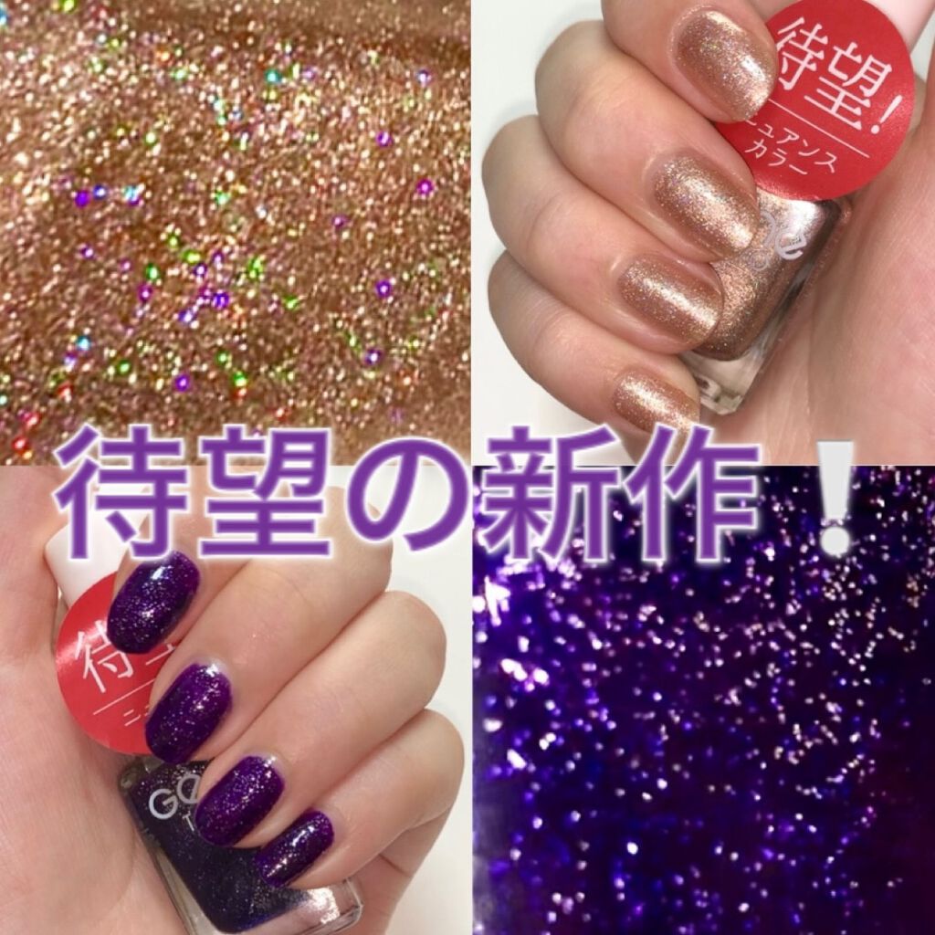 gene TOKYO ネイル/DAISO/マニキュアを使ったクチコミ（1枚目）