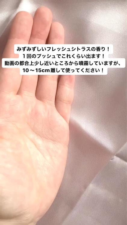 ビオレUV アクアリッチ アクアプロテクトミスト/ビオレ/日焼け止めミスト・スプレーを使ったクチコミ（3枚目）