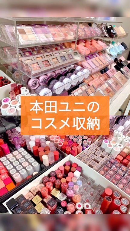 重なるアクリルケース・横型5段/無印良品/その他化粧小物の人気ショート動画