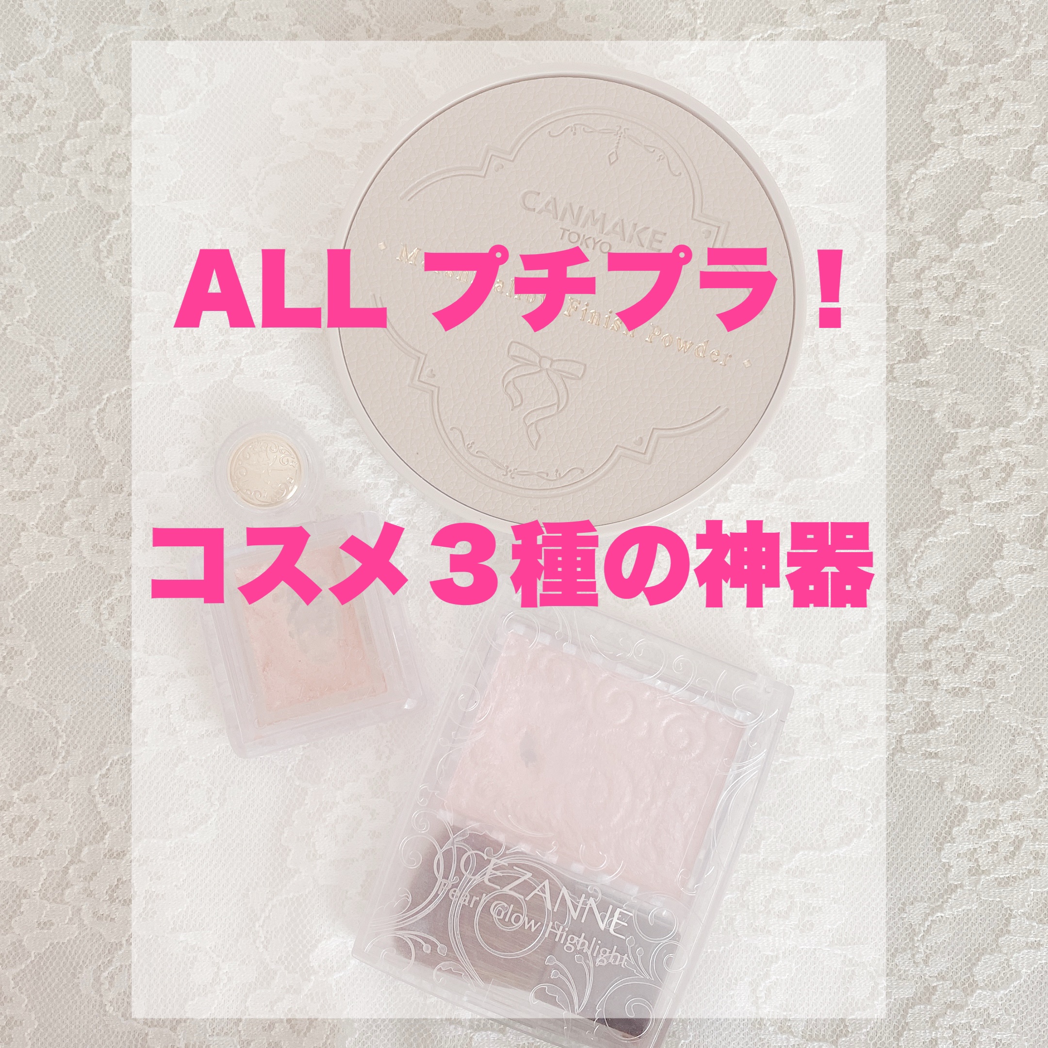 シャドーカスタマイズ/マジョリカ マジョルカ/単色アイシャドウを使ったクチコミ（1枚目）