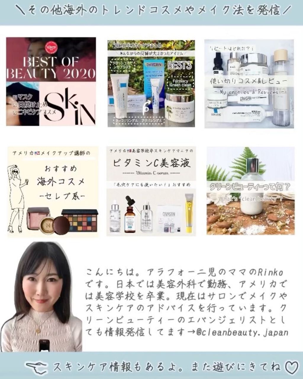 ユースフルリップ/REVISION SKINCARE/リップクリームの動画クチコミ2つ目
