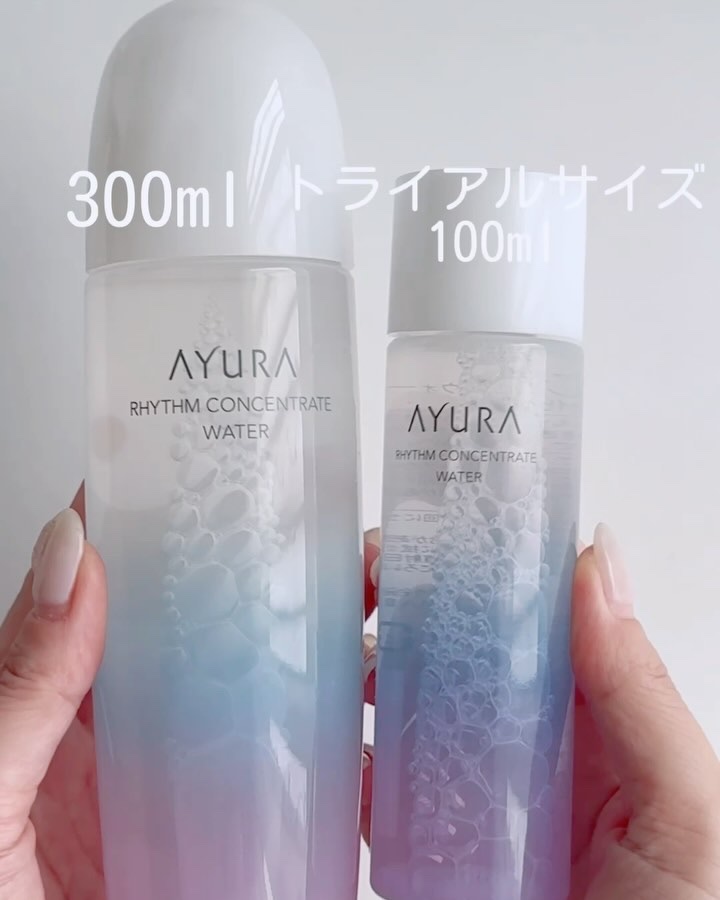 リズムコンセントレートウォーター/AYURA/化粧水の動画クチコミ2つ目