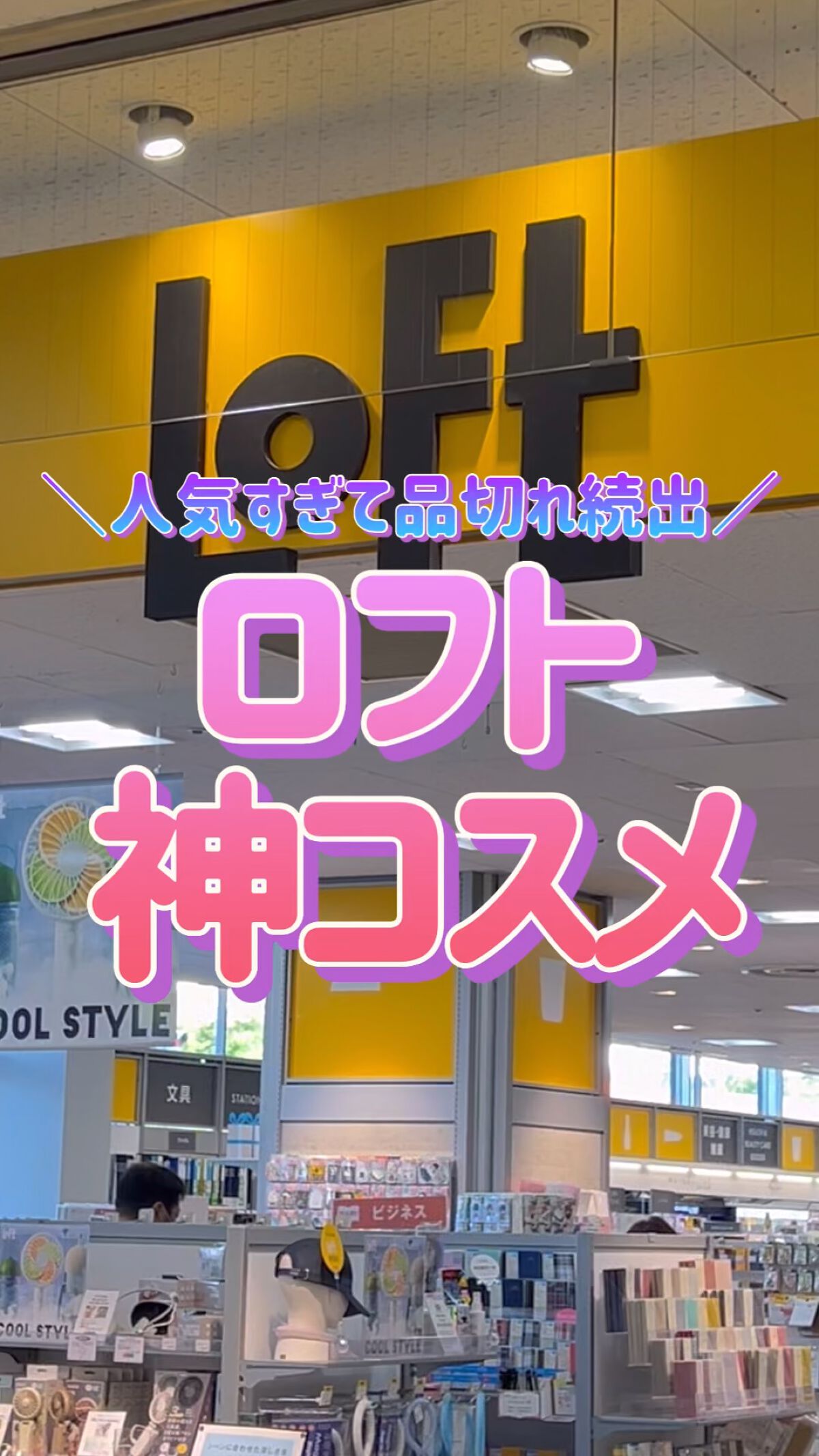 ぽってリップオイル/muice/リップグロスの動画クチコミ5つ目