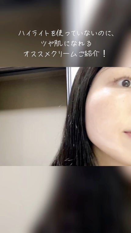 PDRN ビタグル バリアクリーム/Klairs/フェイスクリームの人気ショート動画