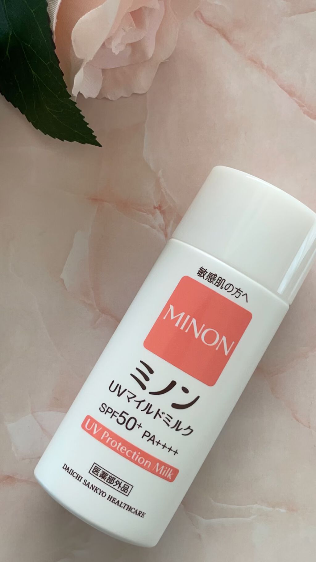 ミノンUVマイルドミルク/ミノン/日焼け止めミルクを使ったクチコミ（1枚目）