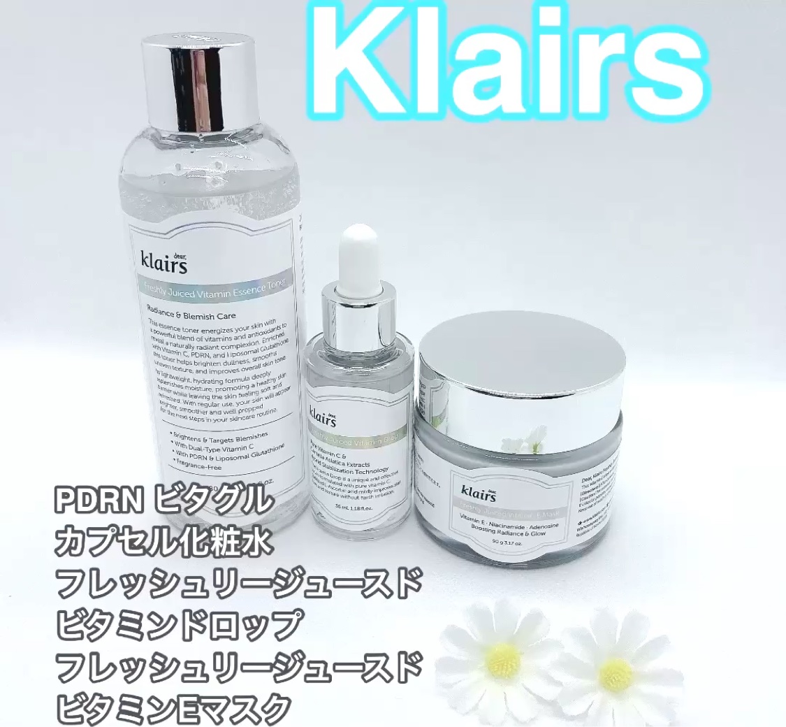 フレッシュリージュースドビタミンドロップ(35ml)/Klairs/美容液を使ったクチコミ（1枚目）