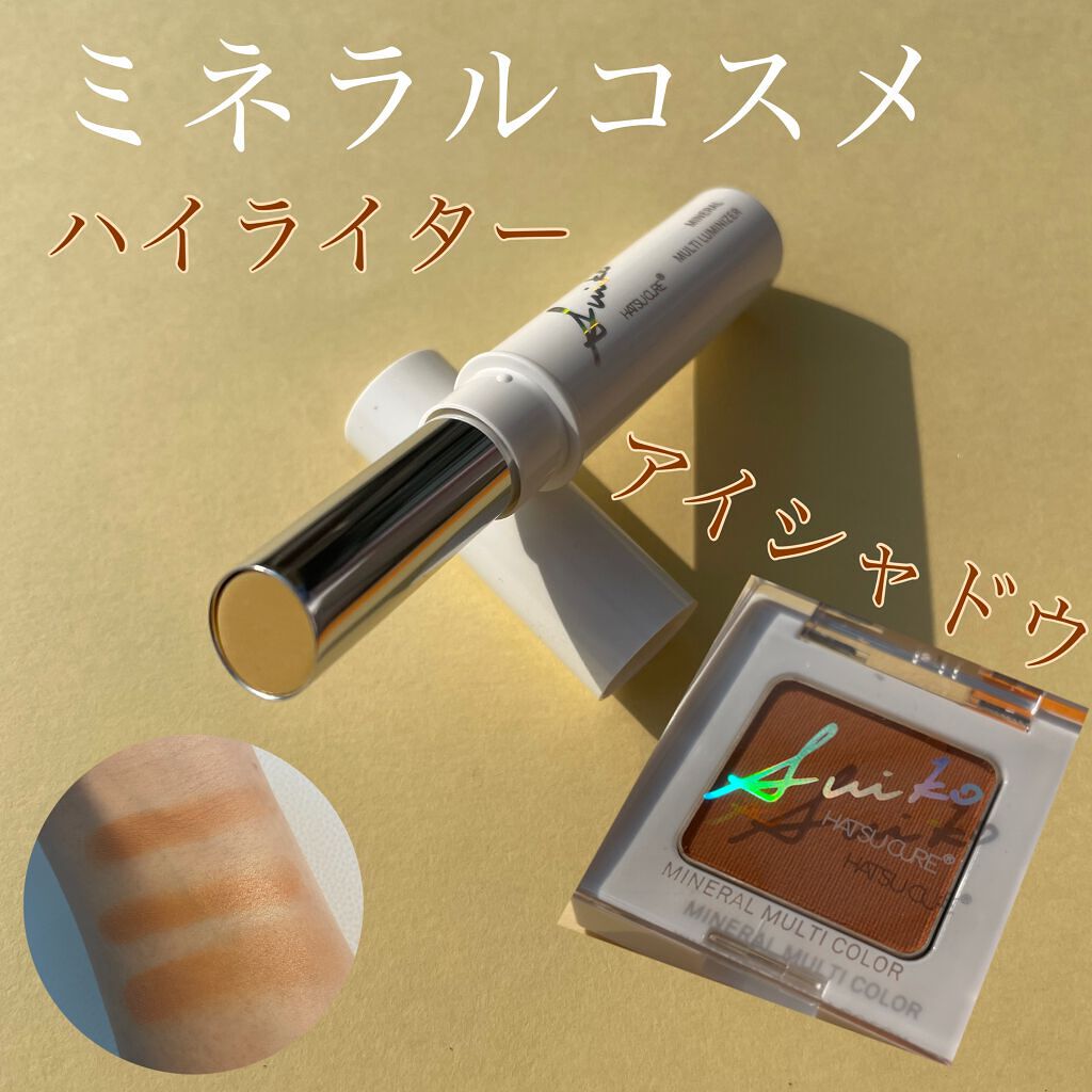 ミネラルマルチルミナイザー/SUIKO HATSUCURE/スティックハイライトの人気ショート動画