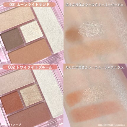 ブレンドベリー オールユーニード クリエイション/BLEND BERRY/マルチパレットの人気ショート動画