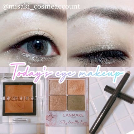 アディクション ザ アイシャドウ クリーム/ADDICTION/ジェル・クリームアイシャドウの人気ショート動画