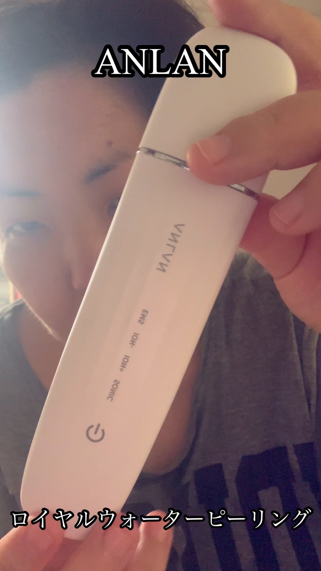 ウォーターピーリング超音波美顔器/ANLAN/美顔器・マッサージの動画クチコミ4つ目