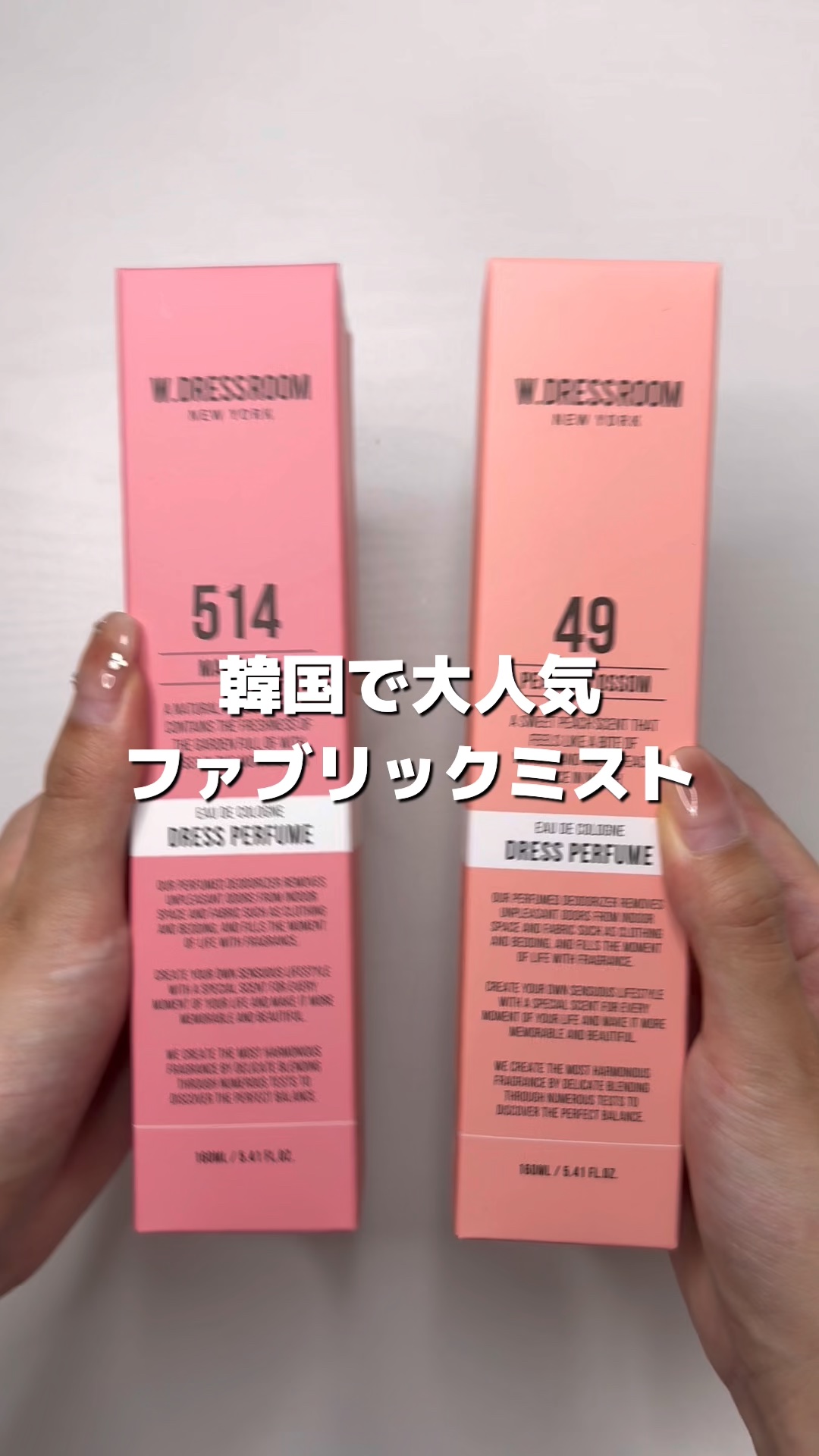 ドレス&リビング クリーン パフューム/ダブルドレスルーム/香水(レディース)を使ったクチコミ（1枚目）