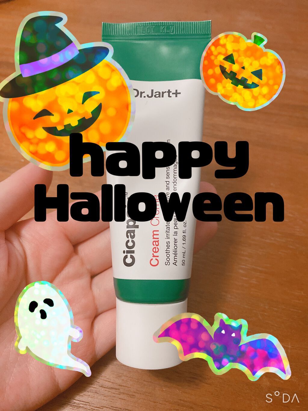 ドクタージャルト シカペア クリーム （第2世代）/Dr.Jart＋/フェイスクリームを使ったクチコミ（1枚目）