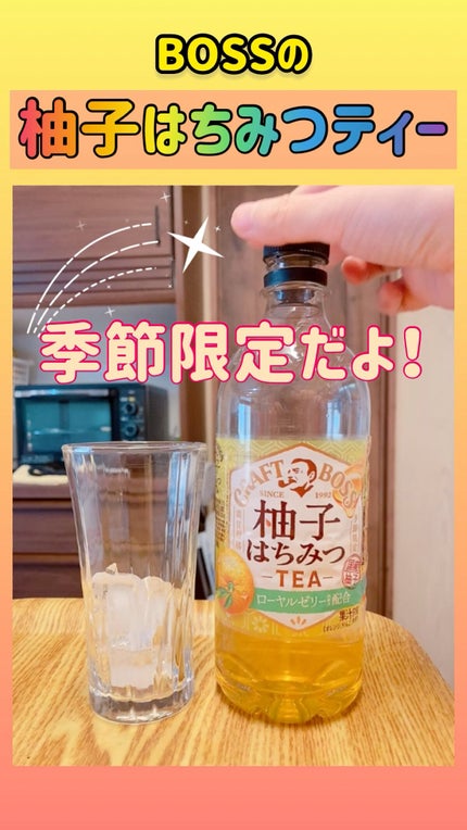 CRAFT BOSS 柚子はちみつTEA/サントリーフーズ/ドリンクを使ったクチコミ(1枚目)