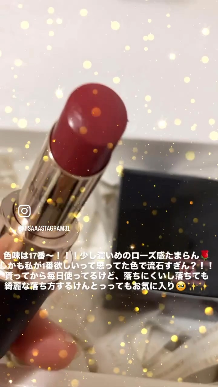 ルージュデコルテ　クリームグロウ/DECORTÉ/口紅の動画クチコミ5つ目