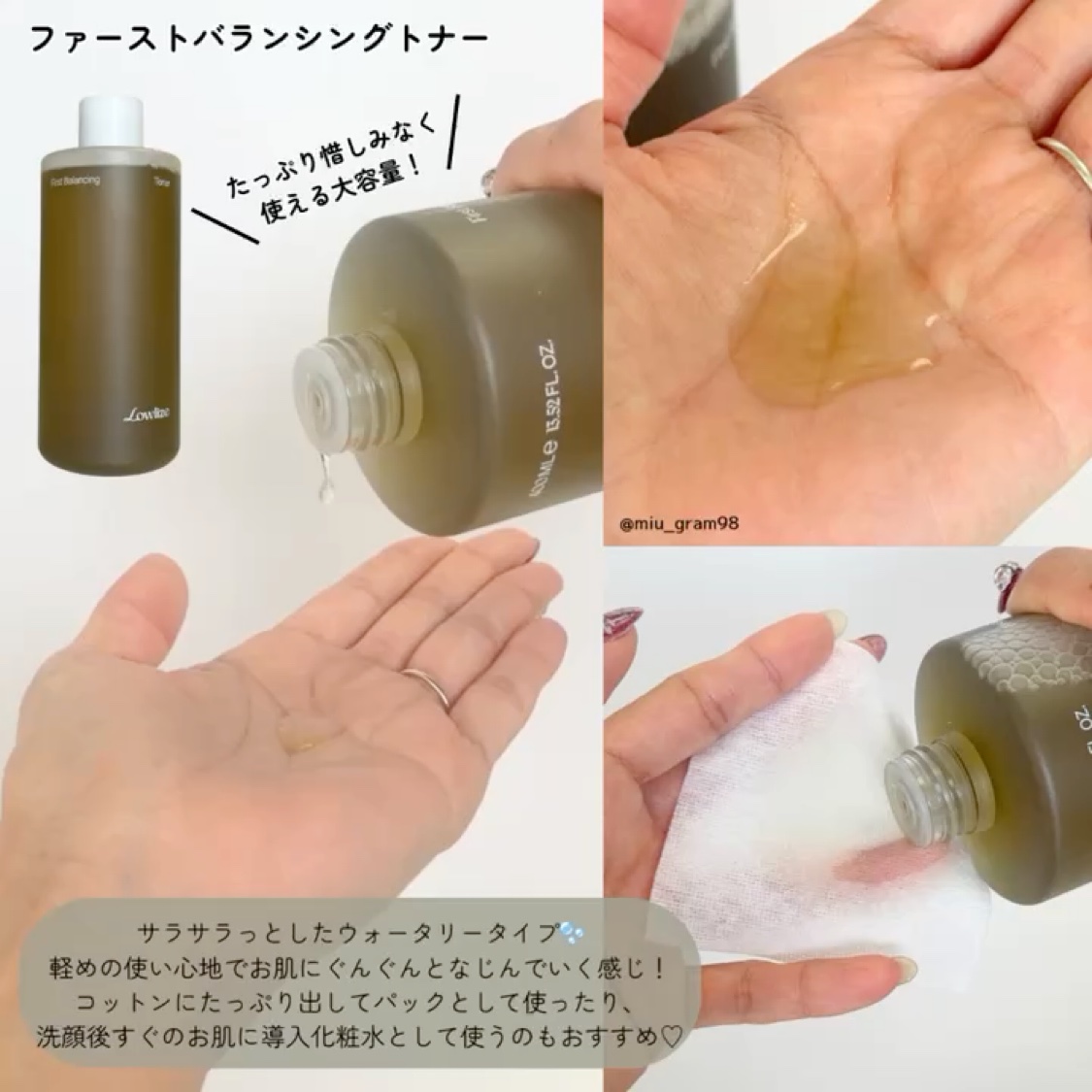 スキンRPセラム/Lowlize/美容液を使ったクチコミ（3枚目）