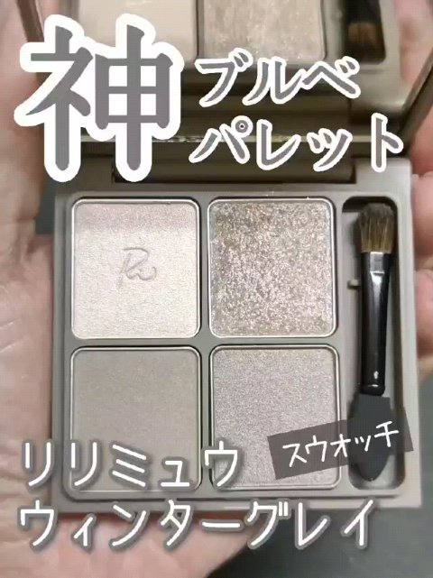 スマッジプルーフ アイシャドーベース/NARS/アイシャドウベースの人気ショート動画