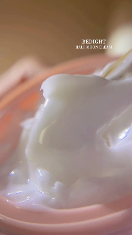 半月クリーム(ハーフムーンクリーム)/BEDIGHT/フェイスクリームの人気ショート動画