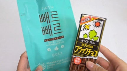 ペルペル/TIRTIR(ティルティル)/美容ドリンクの人気ショート動画